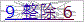 点击更换验证码