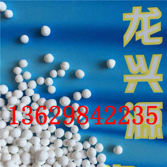 旬阳县活性氧化铝/氧化铝球干燥剂